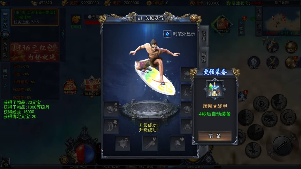 图片[37]源码下载-游戏源码下载-手机游戏源码下载-手机游戏服务端下载-服务端下载-游戏服务端下载-页游服务端下载-页游私服-端游私服-手游私服-游戏私服-网站源码下载-架设工具下载-私服下载【恋战传奇多区跨服完整版】[白日门引擎]视频参考搭建教程源码下载-游戏源码下载-手机游戏源码下载-手机游戏服务端下载-服务端下载-游戏服务端下载-页游服务端下载-页游私服-端游私服-手游私服-游戏私服-网站源码下载-架设工具下载-私服下载久似妖气源码网