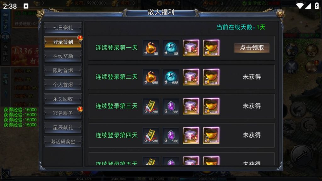 图片[22]源码下载-游戏源码下载-手机游戏源码下载-手机游戏服务端下载-服务端下载-游戏服务端下载-页游服务端下载-页游私服-端游私服-手游私服-游戏私服-网站源码下载-架设工具下载-私服下载【恋战传奇多区跨服完整版】[白日门引擎]视频参考搭建教程源码下载-游戏源码下载-手机游戏源码下载-手机游戏服务端下载-服务端下载-游戏服务端下载-页游服务端下载-页游私服-端游私服-手游私服-游戏私服-网站源码下载-架设工具下载-私服下载久似妖气源码网