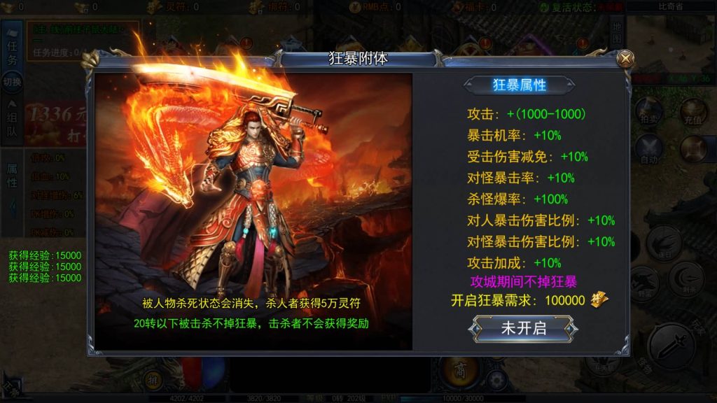 图片[18]源码下载-游戏源码下载-手机游戏源码下载-手机游戏服务端下载-服务端下载-游戏服务端下载-页游服务端下载-页游私服-端游私服-手游私服-游戏私服-网站源码下载-架设工具下载-私服下载【恋战传奇多区跨服完整版】[白日门引擎]视频参考搭建教程源码下载-游戏源码下载-手机游戏源码下载-手机游戏服务端下载-服务端下载-游戏服务端下载-页游服务端下载-页游私服-端游私服-手游私服-游戏私服-网站源码下载-架设工具下载-私服下载久似妖气源码网