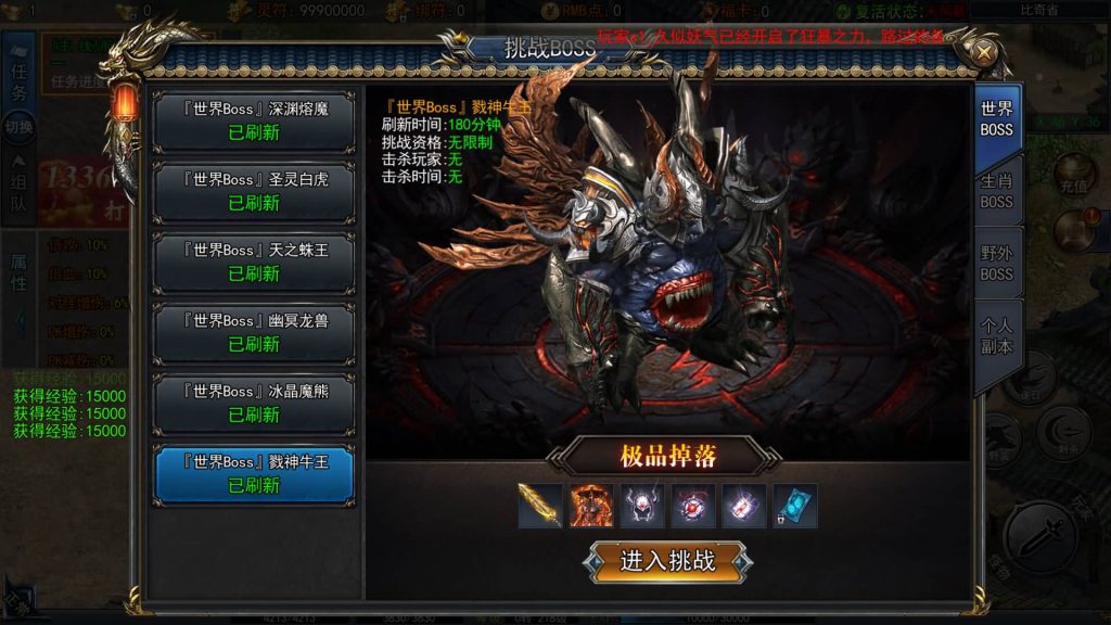 图片[19]源码下载-游戏源码下载-手机游戏源码下载-手机游戏服务端下载-服务端下载-游戏服务端下载-页游服务端下载-页游私服-端游私服-手游私服-游戏私服-网站源码下载-架设工具下载-私服下载【恋战传奇多区跨服完整版】[白日门引擎]视频参考搭建教程源码下载-游戏源码下载-手机游戏源码下载-手机游戏服务端下载-服务端下载-游戏服务端下载-页游服务端下载-页游私服-端游私服-手游私服-游戏私服-网站源码下载-架设工具下载-私服下载久似妖气源码网