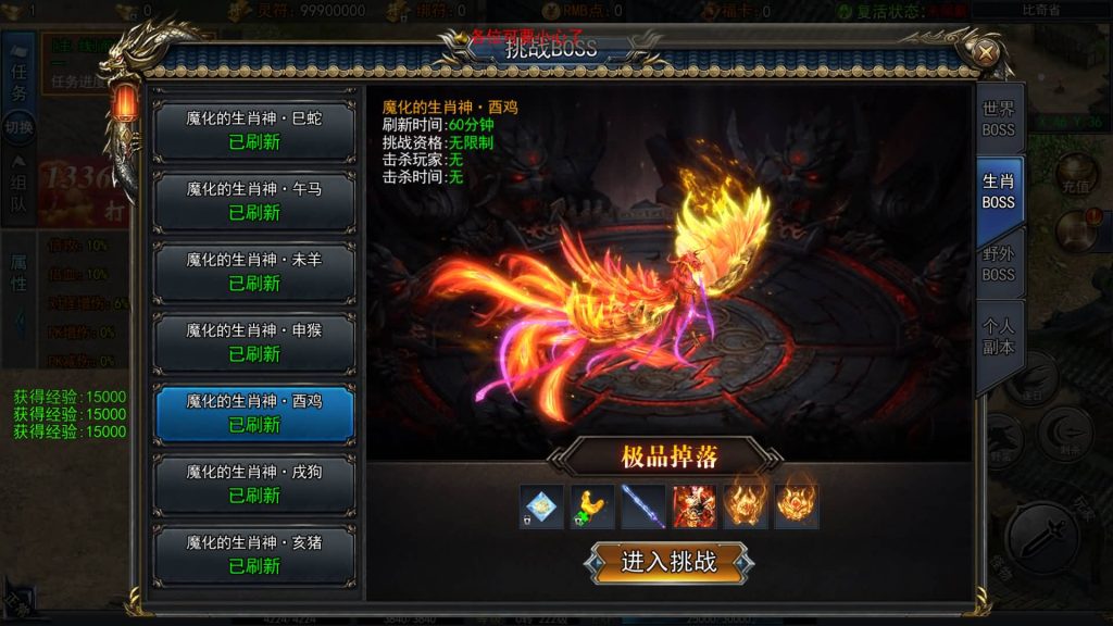 图片[20]源码下载-游戏源码下载-手机游戏源码下载-手机游戏服务端下载-服务端下载-游戏服务端下载-页游服务端下载-页游私服-端游私服-手游私服-游戏私服-网站源码下载-架设工具下载-私服下载【恋战传奇多区跨服完整版】[白日门引擎]视频参考搭建教程源码下载-游戏源码下载-手机游戏源码下载-手机游戏服务端下载-服务端下载-游戏服务端下载-页游服务端下载-页游私服-端游私服-手游私服-游戏私服-网站源码下载-架设工具下载-私服下载久似妖气源码网