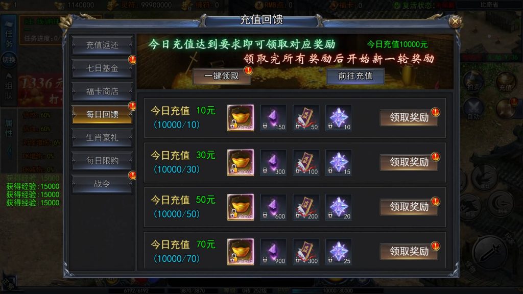 图片[32]源码下载-游戏源码下载-手机游戏源码下载-手机游戏服务端下载-服务端下载-游戏服务端下载-页游服务端下载-页游私服-端游私服-手游私服-游戏私服-网站源码下载-架设工具下载-私服下载【恋战传奇多区跨服完整版】[白日门引擎]视频参考搭建教程源码下载-游戏源码下载-手机游戏源码下载-手机游戏服务端下载-服务端下载-游戏服务端下载-页游服务端下载-页游私服-端游私服-手游私服-游戏私服-网站源码下载-架设工具下载-私服下载久似妖气源码网