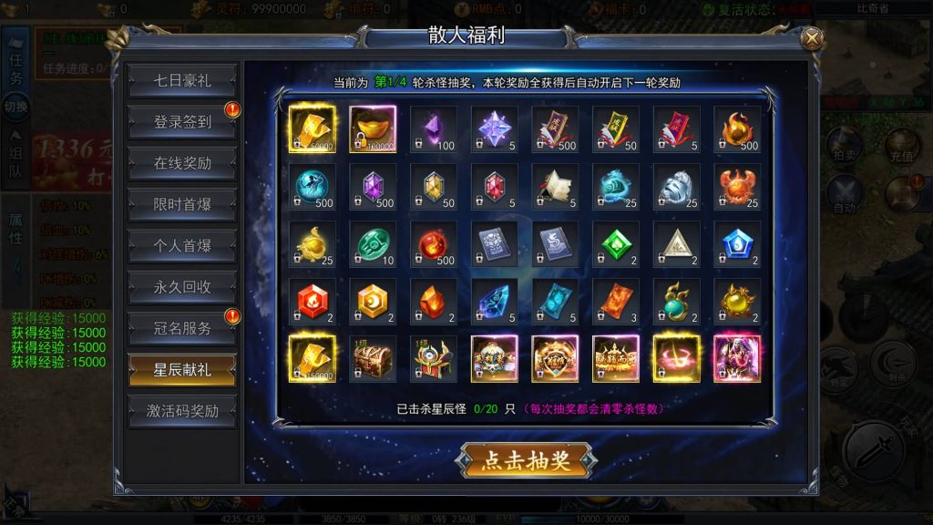 图片[28]源码下载-游戏源码下载-手机游戏源码下载-手机游戏服务端下载-服务端下载-游戏服务端下载-页游服务端下载-页游私服-端游私服-手游私服-游戏私服-网站源码下载-架设工具下载-私服下载【恋战传奇多区跨服完整版】[白日门引擎]视频参考搭建教程源码下载-游戏源码下载-手机游戏源码下载-手机游戏服务端下载-服务端下载-游戏服务端下载-页游服务端下载-页游私服-端游私服-手游私服-游戏私服-网站源码下载-架设工具下载-私服下载久似妖气源码网