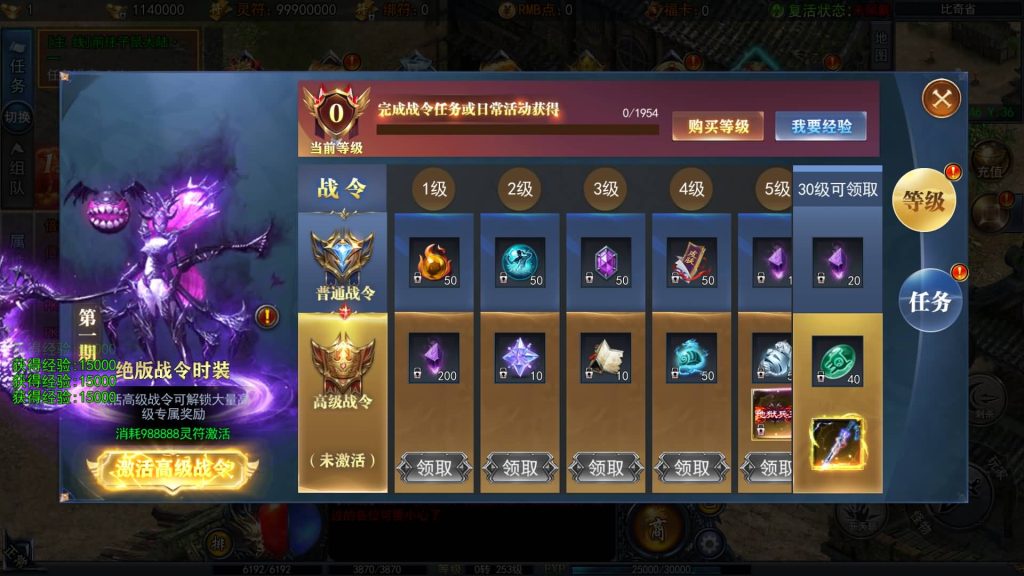 图片[33]源码下载-游戏源码下载-手机游戏源码下载-手机游戏服务端下载-服务端下载-游戏服务端下载-页游服务端下载-页游私服-端游私服-手游私服-游戏私服-网站源码下载-架设工具下载-私服下载【恋战传奇多区跨服完整版】[白日门引擎]视频参考搭建教程源码下载-游戏源码下载-手机游戏源码下载-手机游戏服务端下载-服务端下载-游戏服务端下载-页游服务端下载-页游私服-端游私服-手游私服-游戏私服-网站源码下载-架设工具下载-私服下载久似妖气源码网