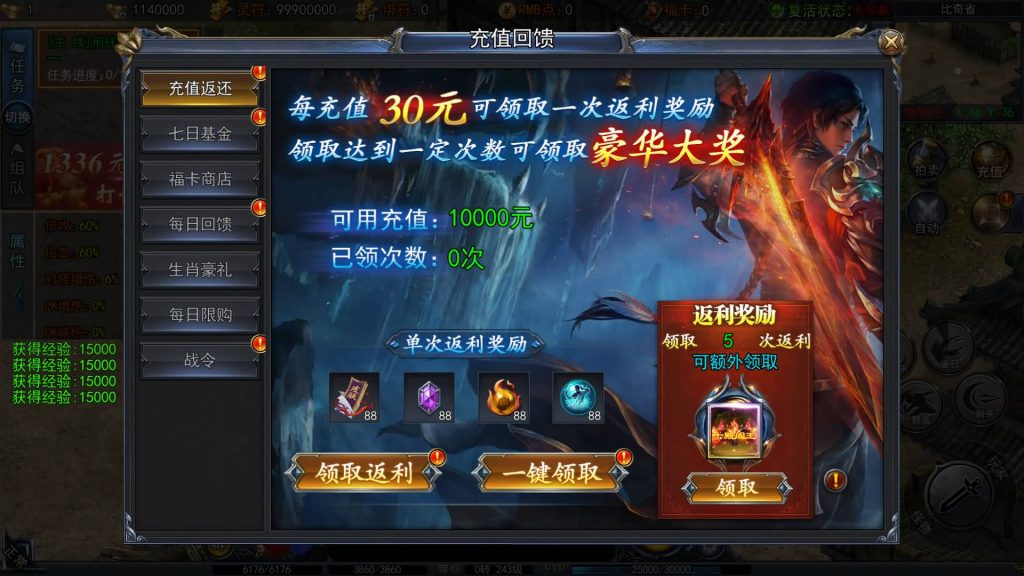 图片[30]源码下载-游戏源码下载-手机游戏源码下载-手机游戏服务端下载-服务端下载-游戏服务端下载-页游服务端下载-页游私服-端游私服-手游私服-游戏私服-网站源码下载-架设工具下载-私服下载【恋战传奇多区跨服完整版】[白日门引擎]视频参考搭建教程源码下载-游戏源码下载-手机游戏源码下载-手机游戏服务端下载-服务端下载-游戏服务端下载-页游服务端下载-页游私服-端游私服-手游私服-游戏私服-网站源码下载-架设工具下载-私服下载久似妖气源码网