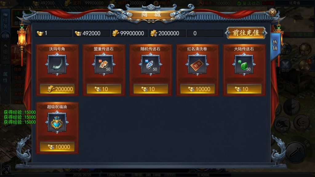 图片[35]源码下载-游戏源码下载-手机游戏源码下载-手机游戏服务端下载-服务端下载-游戏服务端下载-页游服务端下载-页游私服-端游私服-手游私服-游戏私服-网站源码下载-架设工具下载-私服下载【恋战传奇多区跨服完整版】[白日门引擎]视频参考搭建教程源码下载-游戏源码下载-手机游戏源码下载-手机游戏服务端下载-服务端下载-游戏服务端下载-页游服务端下载-页游私服-端游私服-手游私服-游戏私服-网站源码下载-架设工具下载-私服下载久似妖气源码网