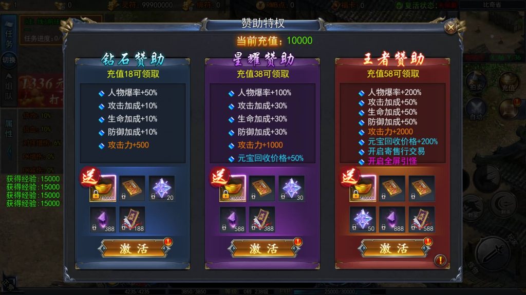 图片[29]源码下载-游戏源码下载-手机游戏源码下载-手机游戏服务端下载-服务端下载-游戏服务端下载-页游服务端下载-页游私服-端游私服-手游私服-游戏私服-网站源码下载-架设工具下载-私服下载【恋战传奇多区跨服完整版】[白日门引擎]视频参考搭建教程源码下载-游戏源码下载-手机游戏源码下载-手机游戏服务端下载-服务端下载-游戏服务端下载-页游服务端下载-页游私服-端游私服-手游私服-游戏私服-网站源码下载-架设工具下载-私服下载久似妖气源码网