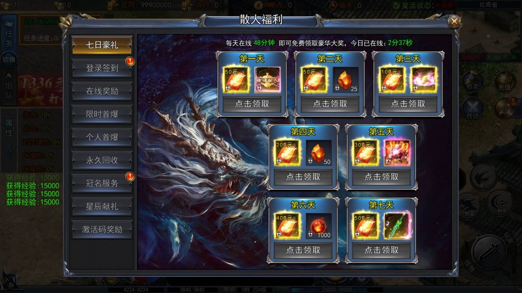 图片[21]源码下载-游戏源码下载-手机游戏源码下载-手机游戏服务端下载-服务端下载-游戏服务端下载-页游服务端下载-页游私服-端游私服-手游私服-游戏私服-网站源码下载-架设工具下载-私服下载【恋战传奇多区跨服完整版】[白日门引擎]视频参考搭建教程源码下载-游戏源码下载-手机游戏源码下载-手机游戏服务端下载-服务端下载-游戏服务端下载-页游服务端下载-页游私服-端游私服-手游私服-游戏私服-网站源码下载-架设工具下载-私服下载久似妖气源码网