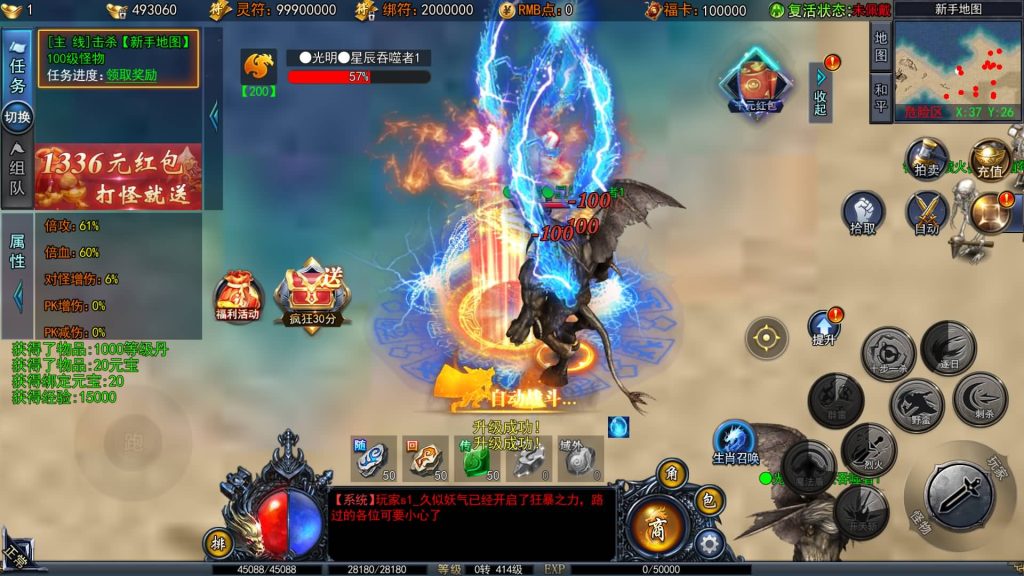 图片[39]源码下载-游戏源码下载-手机游戏源码下载-手机游戏服务端下载-服务端下载-游戏服务端下载-页游服务端下载-页游私服-端游私服-手游私服-游戏私服-网站源码下载-架设工具下载-私服下载【恋战传奇多区跨服完整版】[白日门引擎]视频参考搭建教程源码下载-游戏源码下载-手机游戏源码下载-手机游戏服务端下载-服务端下载-游戏服务端下载-页游服务端下载-页游私服-端游私服-手游私服-游戏私服-网站源码下载-架设工具下载-私服下载久似妖气源码网