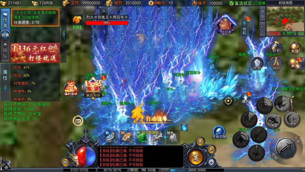 图片[1]源码下载-游戏源码下载-手机游戏源码下载-手机游戏服务端下载-服务端下载-游戏服务端下载-页游服务端下载-页游私服-端游私服-手游私服-游戏私服-网站源码下载-架设工具下载-私服下载【恋战传奇多区跨服完整版】[白日门引擎]视频参考搭建教程源码下载-游戏源码下载-手机游戏源码下载-手机游戏服务端下载-服务端下载-游戏服务端下载-页游服务端下载-页游私服-端游私服-手游私服-游戏私服-网站源码下载-架设工具下载-私服下载久似妖气源码网