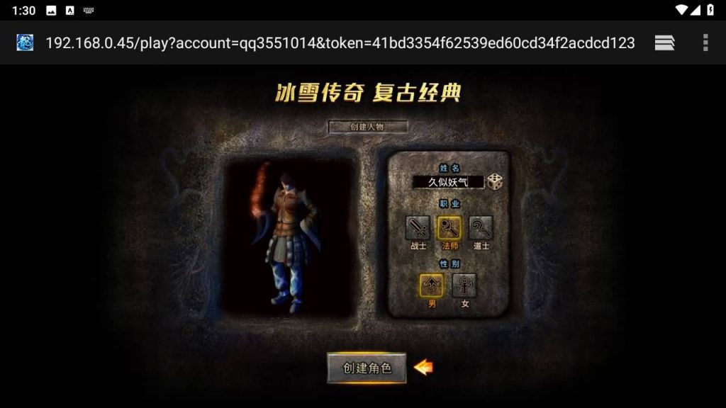 图片[5]源码下载-游戏源码下载-手机游戏源码下载-手机游戏服务端下载-服务端下载-游戏服务端下载-页游服务端下载-页游私服-端游私服-手游私服-游戏私服-网站源码下载-架设工具下载-私服下载【清渊冰雪完整版】H5[多端浏览器登录]全自动搭建服务端+详细文字搭建教程源码下载-游戏源码下载-手机游戏源码下载-手机游戏服务端下载-服务端下载-游戏服务端下载-页游服务端下载-页游私服-端游私服-手游私服-游戏私服-网站源码下载-架设工具下载-私服下载久似妖气源码网