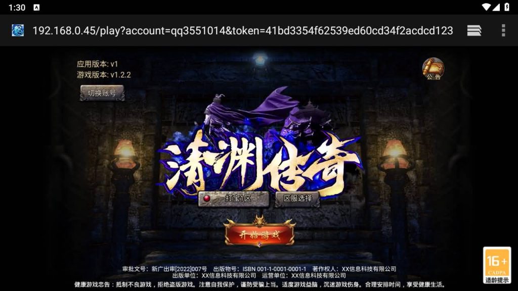 图片[1]源码下载-游戏源码下载-手机游戏源码下载-手机游戏服务端下载-服务端下载-游戏服务端下载-页游服务端下载-页游私服-端游私服-手游私服-游戏私服-网站源码下载-架设工具下载-私服下载【清渊冰雪完整版】H5[多端浏览器登录]全自动搭建服务端+详细文字搭建教程源码下载-游戏源码下载-手机游戏源码下载-手机游戏服务端下载-服务端下载-游戏服务端下载-页游服务端下载-页游私服-端游私服-手游私服-游戏私服-网站源码下载-架设工具下载-私服下载久似妖气源码网