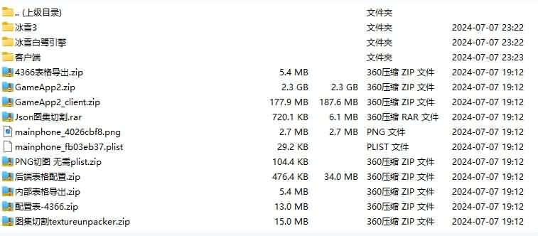 图片[34]源码下载-游戏源码下载-手机游戏源码下载-手机游戏服务端下载-服务端下载-游戏服务端下载-页游服务端下载-页游私服-端游私服-手游私服-游戏私服-网站源码下载-架设工具下载-私服下载【清渊冰雪完整版】H5[多端浏览器登录]全自动搭建服务端+详细文字搭建教程源码下载-游戏源码下载-手机游戏源码下载-手机游戏服务端下载-服务端下载-游戏服务端下载-页游服务端下载-页游私服-端游私服-手游私服-游戏私服-网站源码下载-架设工具下载-私服下载久似妖气源码网