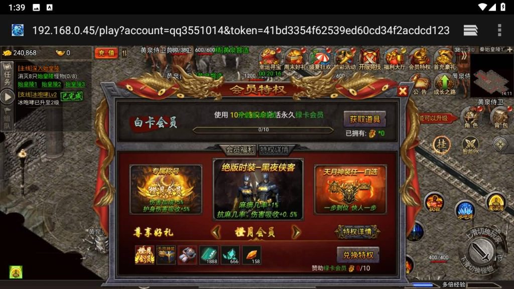 图片[3]源码下载-游戏源码下载-手机游戏源码下载-手机游戏服务端下载-服务端下载-游戏服务端下载-页游服务端下载-页游私服-端游私服-手游私服-游戏私服-网站源码下载-架设工具下载-私服下载【清渊冰雪完整版】H5[多端浏览器登录]全自动搭建服务端+详细文字搭建教程源码下载-游戏源码下载-手机游戏源码下载-手机游戏服务端下载-服务端下载-游戏服务端下载-页游服务端下载-页游私服-端游私服-手游私服-游戏私服-网站源码下载-架设工具下载-私服下载久似妖气源码网