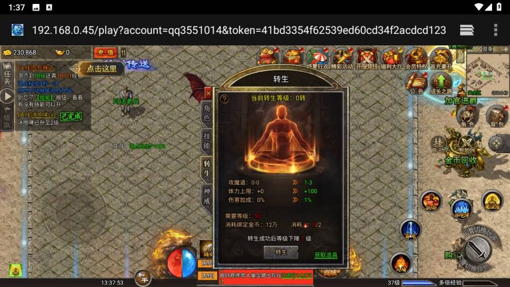 图片[9]源码下载-游戏源码下载-手机游戏源码下载-手机游戏服务端下载-服务端下载-游戏服务端下载-页游服务端下载-页游私服-端游私服-手游私服-游戏私服-网站源码下载-架设工具下载-私服下载【清渊冰雪完整版】H5[多端浏览器登录]全自动搭建服务端+详细文字搭建教程源码下载-游戏源码下载-手机游戏源码下载-手机游戏服务端下载-服务端下载-游戏服务端下载-页游服务端下载-页游私服-端游私服-手游私服-游戏私服-网站源码下载-架设工具下载-私服下载久似妖气源码网