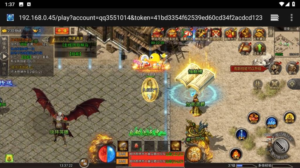 图片[7]源码下载-游戏源码下载-手机游戏源码下载-手机游戏服务端下载-服务端下载-游戏服务端下载-页游服务端下载-页游私服-端游私服-手游私服-游戏私服-网站源码下载-架设工具下载-私服下载【清渊冰雪完整版】H5[多端浏览器登录]全自动搭建服务端+详细文字搭建教程源码下载-游戏源码下载-手机游戏源码下载-手机游戏服务端下载-服务端下载-游戏服务端下载-页游服务端下载-页游私服-端游私服-手游私服-游戏私服-网站源码下载-架设工具下载-私服下载久似妖气源码网