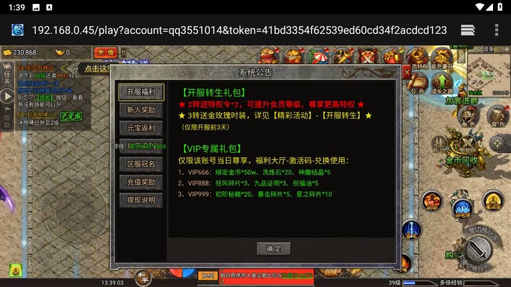 图片[14]源码下载-游戏源码下载-手机游戏源码下载-手机游戏服务端下载-服务端下载-游戏服务端下载-页游服务端下载-页游私服-端游私服-手游私服-游戏私服-网站源码下载-架设工具下载-私服下载【清渊冰雪完整版】H5[多端浏览器登录]全自动搭建服务端+详细文字搭建教程源码下载-游戏源码下载-手机游戏源码下载-手机游戏服务端下载-服务端下载-游戏服务端下载-页游服务端下载-页游私服-端游私服-手游私服-游戏私服-网站源码下载-架设工具下载-私服下载久似妖气源码网