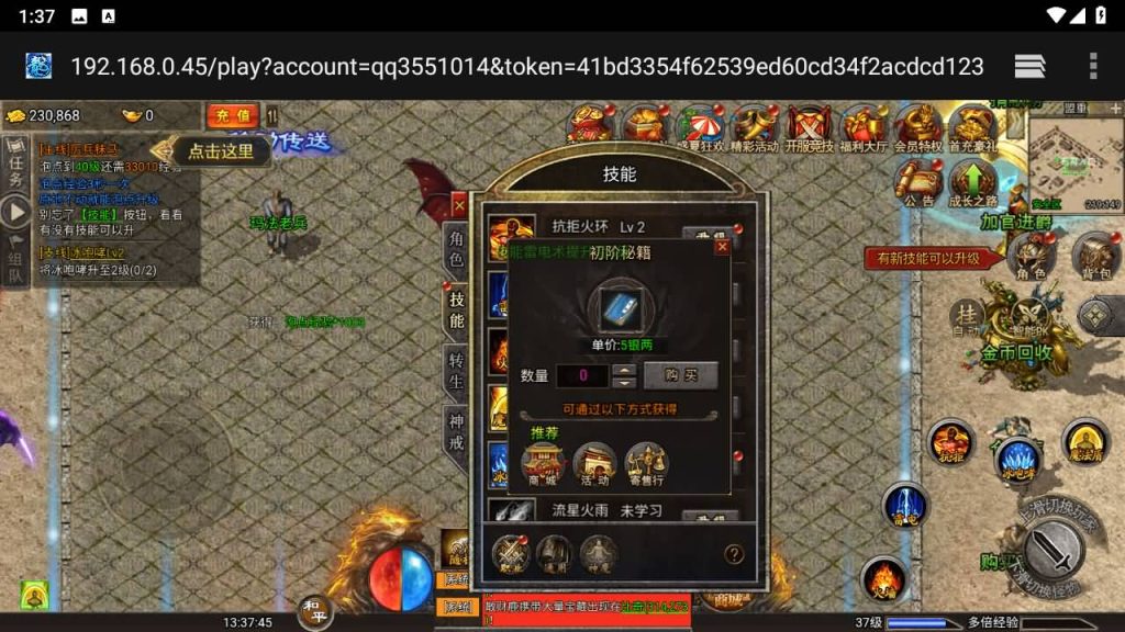 图片[8]源码下载-游戏源码下载-手机游戏源码下载-手机游戏服务端下载-服务端下载-游戏服务端下载-页游服务端下载-页游私服-端游私服-手游私服-游戏私服-网站源码下载-架设工具下载-私服下载【清渊冰雪完整版】H5[多端浏览器登录]全自动搭建服务端+详细文字搭建教程源码下载-游戏源码下载-手机游戏源码下载-手机游戏服务端下载-服务端下载-游戏服务端下载-页游服务端下载-页游私服-端游私服-手游私服-游戏私服-网站源码下载-架设工具下载-私服下载久似妖气源码网