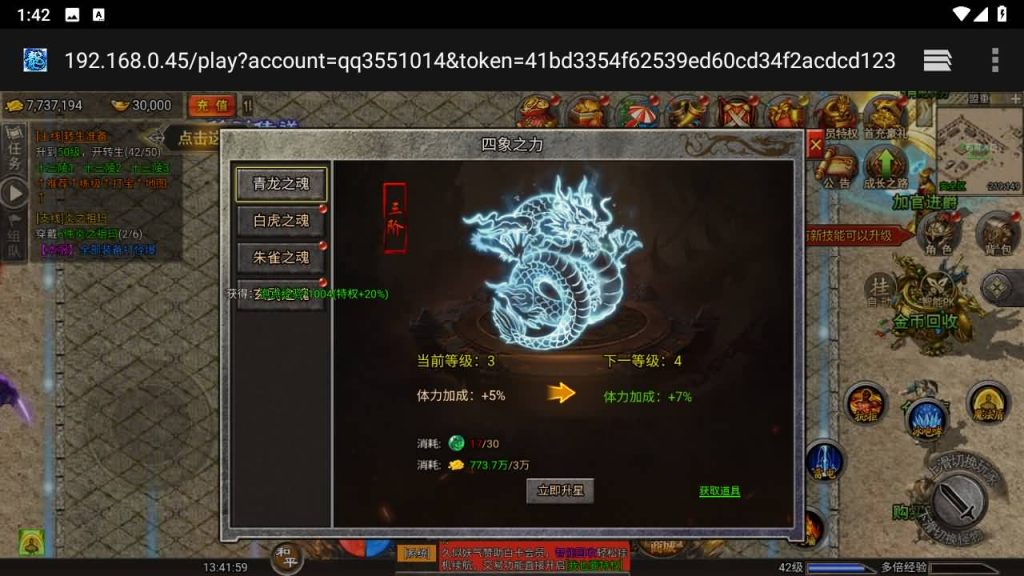 图片[19]源码下载-游戏源码下载-手机游戏源码下载-手机游戏服务端下载-服务端下载-游戏服务端下载-页游服务端下载-页游私服-端游私服-手游私服-游戏私服-网站源码下载-架设工具下载-私服下载【清渊冰雪完整版】H5[多端浏览器登录]全自动搭建服务端+详细文字搭建教程源码下载-游戏源码下载-手机游戏源码下载-手机游戏服务端下载-服务端下载-游戏服务端下载-页游服务端下载-页游私服-端游私服-手游私服-游戏私服-网站源码下载-架设工具下载-私服下载久似妖气源码网