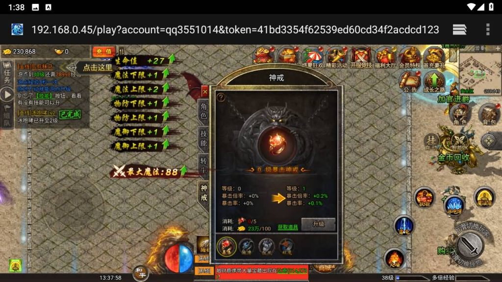 图片[10]源码下载-游戏源码下载-手机游戏源码下载-手机游戏服务端下载-服务端下载-游戏服务端下载-页游服务端下载-页游私服-端游私服-手游私服-游戏私服-网站源码下载-架设工具下载-私服下载【清渊冰雪完整版】H5[多端浏览器登录]全自动搭建服务端+详细文字搭建教程源码下载-游戏源码下载-手机游戏源码下载-手机游戏服务端下载-服务端下载-游戏服务端下载-页游服务端下载-页游私服-端游私服-手游私服-游戏私服-网站源码下载-架设工具下载-私服下载久似妖气源码网