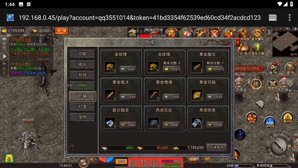 图片[27]源码下载-游戏源码下载-手机游戏源码下载-手机游戏服务端下载-服务端下载-游戏服务端下载-页游服务端下载-页游私服-端游私服-手游私服-游戏私服-网站源码下载-架设工具下载-私服下载【清渊冰雪完整版】H5[多端浏览器登录]全自动搭建服务端+详细文字搭建教程源码下载-游戏源码下载-手机游戏源码下载-手机游戏服务端下载-服务端下载-游戏服务端下载-页游服务端下载-页游私服-端游私服-手游私服-游戏私服-网站源码下载-架设工具下载-私服下载久似妖气源码网