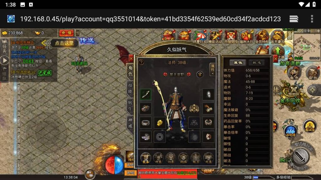 图片[11]源码下载-游戏源码下载-手机游戏源码下载-手机游戏服务端下载-服务端下载-游戏服务端下载-页游服务端下载-页游私服-端游私服-手游私服-游戏私服-网站源码下载-架设工具下载-私服下载【清渊冰雪完整版】H5[多端浏览器登录]全自动搭建服务端+详细文字搭建教程源码下载-游戏源码下载-手机游戏源码下载-手机游戏服务端下载-服务端下载-游戏服务端下载-页游服务端下载-页游私服-端游私服-手游私服-游戏私服-网站源码下载-架设工具下载-私服下载久似妖气源码网