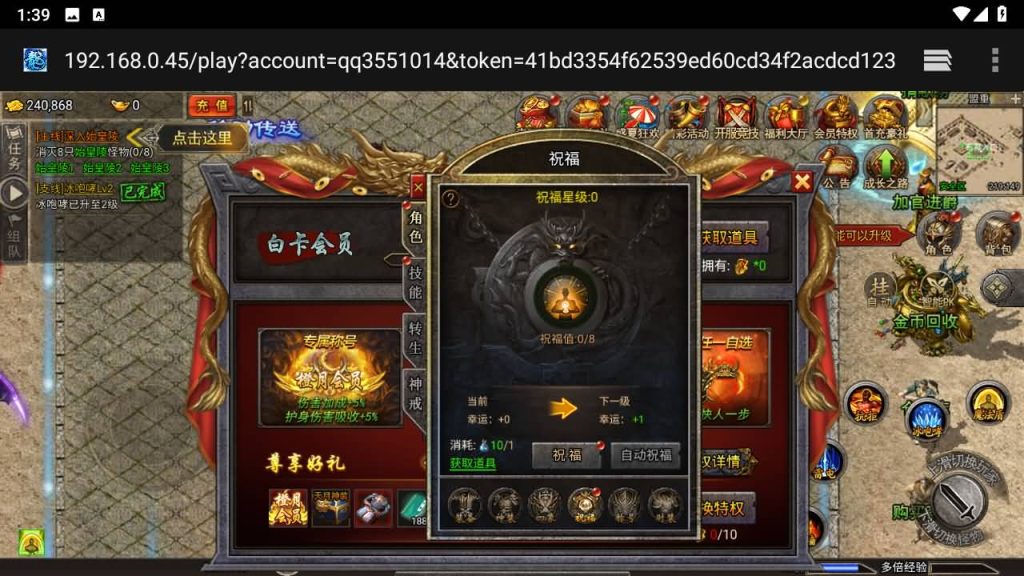 图片[16]源码下载-游戏源码下载-手机游戏源码下载-手机游戏服务端下载-服务端下载-游戏服务端下载-页游服务端下载-页游私服-端游私服-手游私服-游戏私服-网站源码下载-架设工具下载-私服下载【清渊冰雪完整版】H5[多端浏览器登录]全自动搭建服务端+详细文字搭建教程源码下载-游戏源码下载-手机游戏源码下载-手机游戏服务端下载-服务端下载-游戏服务端下载-页游服务端下载-页游私服-端游私服-手游私服-游戏私服-网站源码下载-架设工具下载-私服下载久似妖气源码网