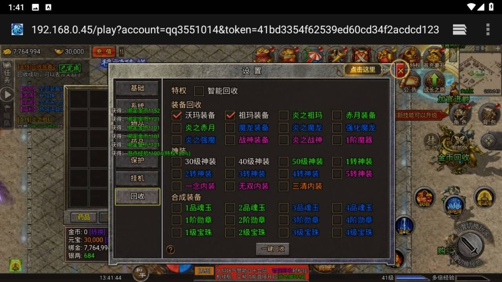 图片[18]源码下载-游戏源码下载-手机游戏源码下载-手机游戏服务端下载-服务端下载-游戏服务端下载-页游服务端下载-页游私服-端游私服-手游私服-游戏私服-网站源码下载-架设工具下载-私服下载【清渊冰雪完整版】H5[多端浏览器登录]全自动搭建服务端+详细文字搭建教程源码下载-游戏源码下载-手机游戏源码下载-手机游戏服务端下载-服务端下载-游戏服务端下载-页游服务端下载-页游私服-端游私服-手游私服-游戏私服-网站源码下载-架设工具下载-私服下载久似妖气源码网