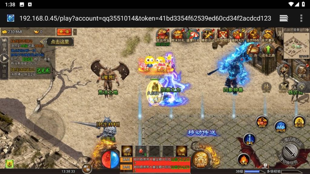 图片[13]源码下载-游戏源码下载-手机游戏源码下载-手机游戏服务端下载-服务端下载-游戏服务端下载-页游服务端下载-页游私服-端游私服-手游私服-游戏私服-网站源码下载-架设工具下载-私服下载【清渊冰雪完整版】H5[多端浏览器登录]全自动搭建服务端+详细文字搭建教程源码下载-游戏源码下载-手机游戏源码下载-手机游戏服务端下载-服务端下载-游戏服务端下载-页游服务端下载-页游私服-端游私服-手游私服-游戏私服-网站源码下载-架设工具下载-私服下载久似妖气源码网