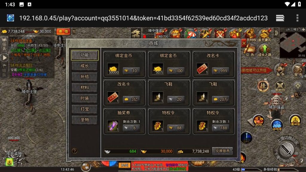 图片[23]源码下载-游戏源码下载-手机游戏源码下载-手机游戏服务端下载-服务端下载-游戏服务端下载-页游服务端下载-页游私服-端游私服-手游私服-游戏私服-网站源码下载-架设工具下载-私服下载【清渊冰雪完整版】H5[多端浏览器登录]全自动搭建服务端+详细文字搭建教程源码下载-游戏源码下载-手机游戏源码下载-手机游戏服务端下载-服务端下载-游戏服务端下载-页游服务端下载-页游私服-端游私服-手游私服-游戏私服-网站源码下载-架设工具下载-私服下载久似妖气源码网