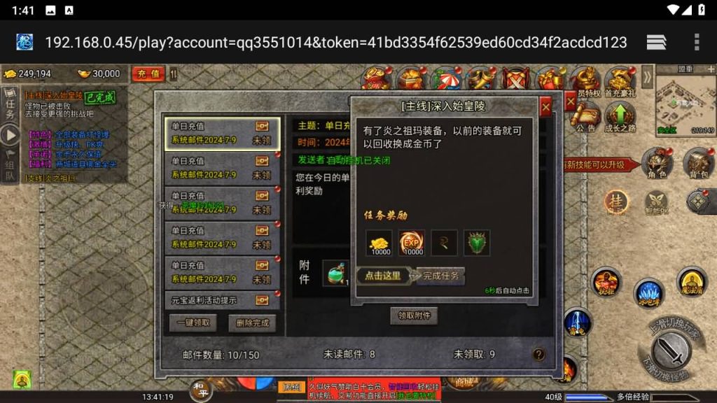 图片[17]源码下载-游戏源码下载-手机游戏源码下载-手机游戏服务端下载-服务端下载-游戏服务端下载-页游服务端下载-页游私服-端游私服-手游私服-游戏私服-网站源码下载-架设工具下载-私服下载【清渊冰雪完整版】H5[多端浏览器登录]全自动搭建服务端+详细文字搭建教程源码下载-游戏源码下载-手机游戏源码下载-手机游戏服务端下载-服务端下载-游戏服务端下载-页游服务端下载-页游私服-端游私服-手游私服-游戏私服-网站源码下载-架设工具下载-私服下载久似妖气源码网