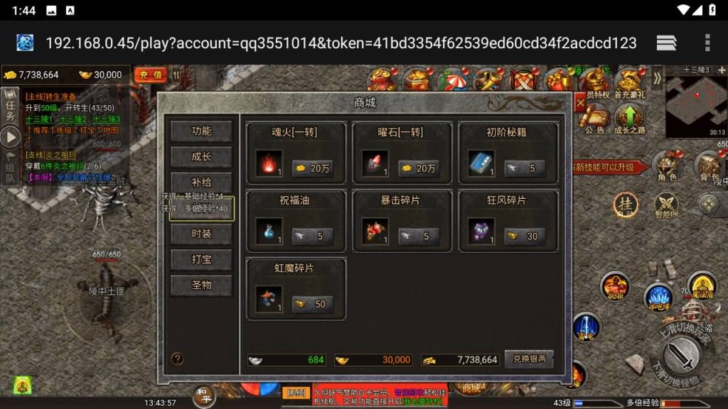 图片[26]源码下载-游戏源码下载-手机游戏源码下载-手机游戏服务端下载-服务端下载-游戏服务端下载-页游服务端下载-页游私服-端游私服-手游私服-游戏私服-网站源码下载-架设工具下载-私服下载【清渊冰雪完整版】H5[多端浏览器登录]全自动搭建服务端+详细文字搭建教程源码下载-游戏源码下载-手机游戏源码下载-手机游戏服务端下载-服务端下载-游戏服务端下载-页游服务端下载-页游私服-端游私服-手游私服-游戏私服-网站源码下载-架设工具下载-私服下载久似妖气源码网