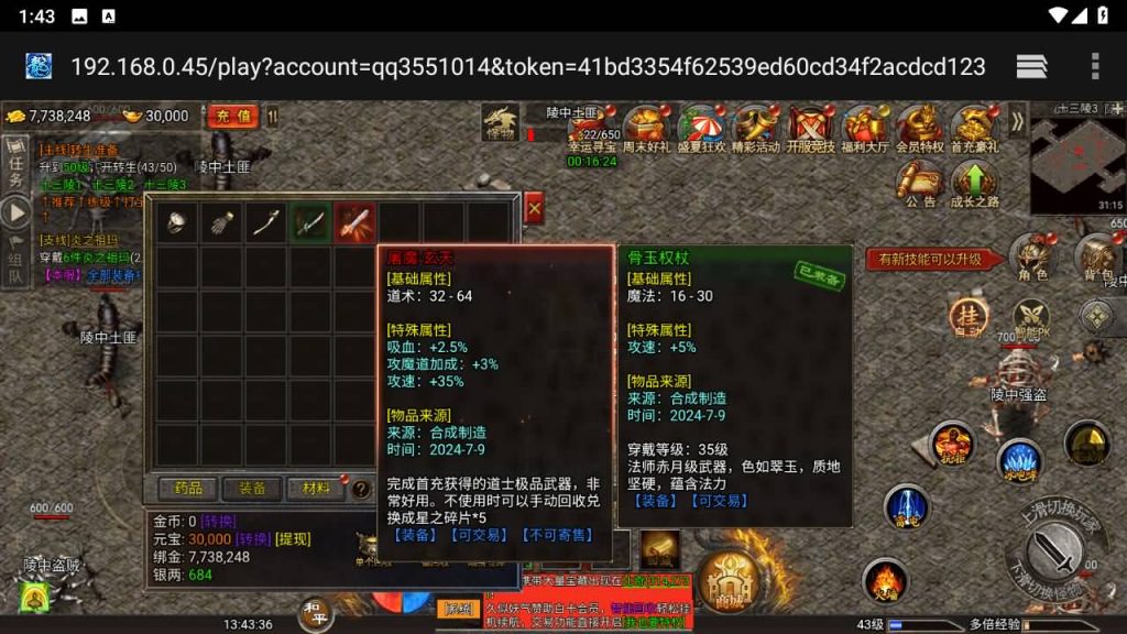 图片[22]源码下载-游戏源码下载-手机游戏源码下载-手机游戏服务端下载-服务端下载-游戏服务端下载-页游服务端下载-页游私服-端游私服-手游私服-游戏私服-网站源码下载-架设工具下载-私服下载【清渊冰雪完整版】H5[多端浏览器登录]全自动搭建服务端+详细文字搭建教程源码下载-游戏源码下载-手机游戏源码下载-手机游戏服务端下载-服务端下载-游戏服务端下载-页游服务端下载-页游私服-端游私服-手游私服-游戏私服-网站源码下载-架设工具下载-私服下载久似妖气源码网