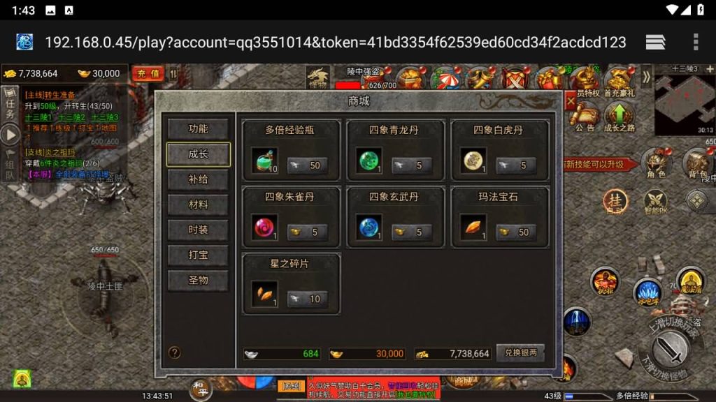 图片[24]源码下载-游戏源码下载-手机游戏源码下载-手机游戏服务端下载-服务端下载-游戏服务端下载-页游服务端下载-页游私服-端游私服-手游私服-游戏私服-网站源码下载-架设工具下载-私服下载【清渊冰雪完整版】H5[多端浏览器登录]全自动搭建服务端+详细文字搭建教程源码下载-游戏源码下载-手机游戏源码下载-手机游戏服务端下载-服务端下载-游戏服务端下载-页游服务端下载-页游私服-端游私服-手游私服-游戏私服-网站源码下载-架设工具下载-私服下载久似妖气源码网