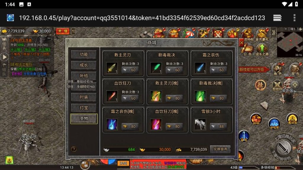 图片[30]源码下载-游戏源码下载-手机游戏源码下载-手机游戏服务端下载-服务端下载-游戏服务端下载-页游服务端下载-页游私服-端游私服-手游私服-游戏私服-网站源码下载-架设工具下载-私服下载【清渊冰雪完整版】H5[多端浏览器登录]全自动搭建服务端+详细文字搭建教程源码下载-游戏源码下载-手机游戏源码下载-手机游戏服务端下载-服务端下载-游戏服务端下载-页游服务端下载-页游私服-端游私服-手游私服-游戏私服-网站源码下载-架设工具下载-私服下载久似妖气源码网