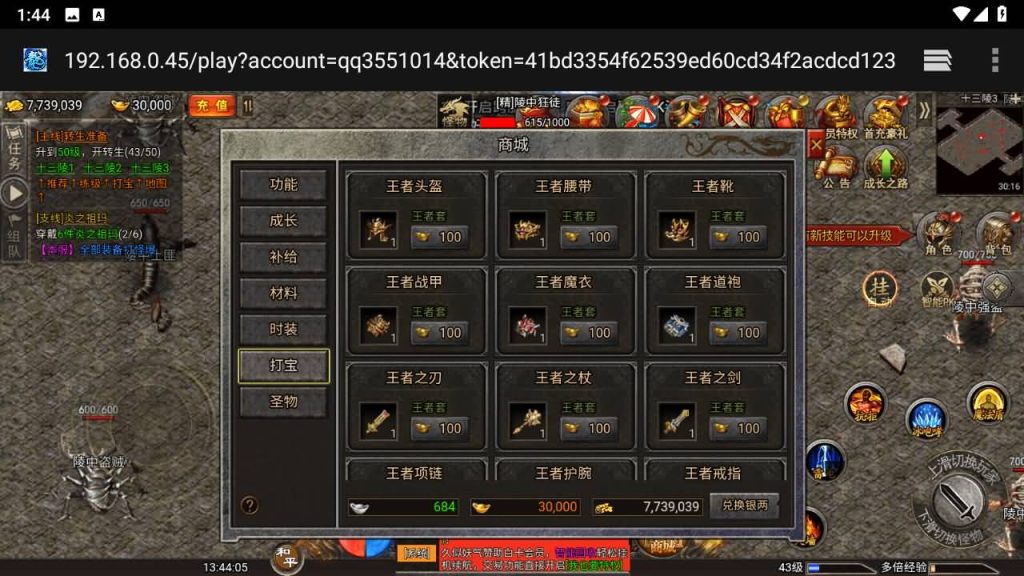 图片[28]源码下载-游戏源码下载-手机游戏源码下载-手机游戏服务端下载-服务端下载-游戏服务端下载-页游服务端下载-页游私服-端游私服-手游私服-游戏私服-网站源码下载-架设工具下载-私服下载【清渊冰雪完整版】H5[多端浏览器登录]全自动搭建服务端+详细文字搭建教程源码下载-游戏源码下载-手机游戏源码下载-手机游戏服务端下载-服务端下载-游戏服务端下载-页游服务端下载-页游私服-端游私服-手游私服-游戏私服-网站源码下载-架设工具下载-私服下载久似妖气源码网