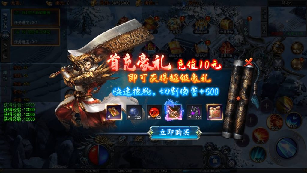 图片[2]源码下载-游戏源码下载-手机游戏源码下载-手机游戏服务端下载-服务端下载-游戏服务端下载-页游服务端下载-页游私服-端游私服-手游私服-游戏私服-网站源码下载-架设工具下载-私服下载【精品荣耀冰雪多区跨服完整版】[白日门引擎]视频参考搭建教程源码下载-游戏源码下载-手机游戏源码下载-手机游戏服务端下载-服务端下载-游戏服务端下载-页游服务端下载-页游私服-端游私服-手游私服-游戏私服-网站源码下载-架设工具下载-私服下载久似妖气源码网