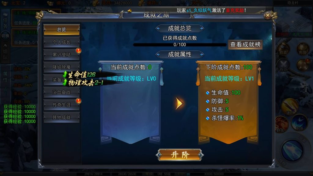 图片[7]源码下载-游戏源码下载-手机游戏源码下载-手机游戏服务端下载-服务端下载-游戏服务端下载-页游服务端下载-页游私服-端游私服-手游私服-游戏私服-网站源码下载-架设工具下载-私服下载【精品荣耀冰雪多区跨服完整版】[白日门引擎]视频参考搭建教程源码下载-游戏源码下载-手机游戏源码下载-手机游戏服务端下载-服务端下载-游戏服务端下载-页游服务端下载-页游私服-端游私服-手游私服-游戏私服-网站源码下载-架设工具下载-私服下载久似妖气源码网