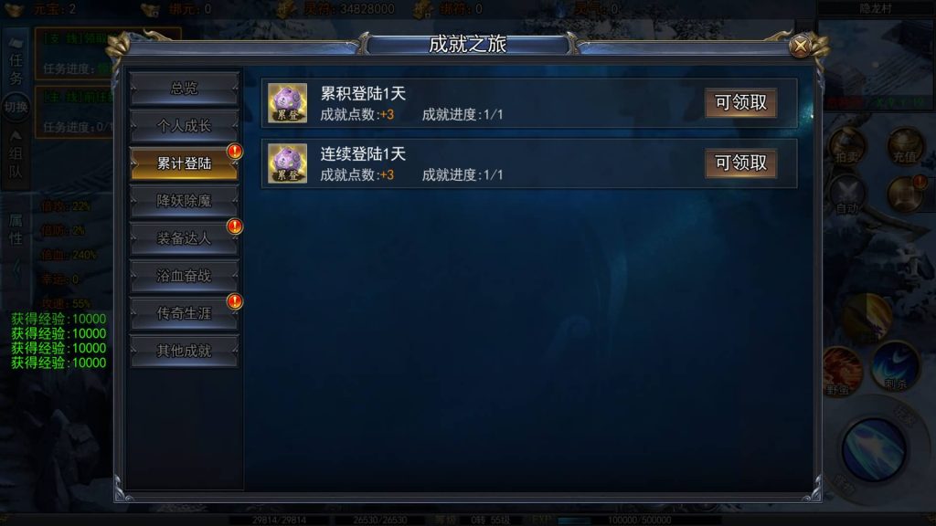 图片[9]源码下载-游戏源码下载-手机游戏源码下载-手机游戏服务端下载-服务端下载-游戏服务端下载-页游服务端下载-页游私服-端游私服-手游私服-游戏私服-网站源码下载-架设工具下载-私服下载【精品荣耀冰雪多区跨服完整版】[白日门引擎]视频参考搭建教程源码下载-游戏源码下载-手机游戏源码下载-手机游戏服务端下载-服务端下载-游戏服务端下载-页游服务端下载-页游私服-端游私服-手游私服-游戏私服-网站源码下载-架设工具下载-私服下载久似妖气源码网