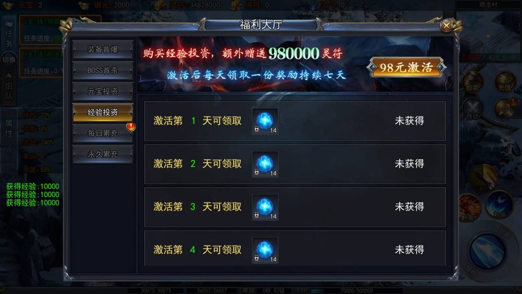 图片[26]源码下载-游戏源码下载-手机游戏源码下载-手机游戏服务端下载-服务端下载-游戏服务端下载-页游服务端下载-页游私服-端游私服-手游私服-游戏私服-网站源码下载-架设工具下载-私服下载【精品荣耀冰雪多区跨服完整版】[白日门引擎]视频参考搭建教程源码下载-游戏源码下载-手机游戏源码下载-手机游戏服务端下载-服务端下载-游戏服务端下载-页游服务端下载-页游私服-端游私服-手游私服-游戏私服-网站源码下载-架设工具下载-私服下载久似妖气源码网