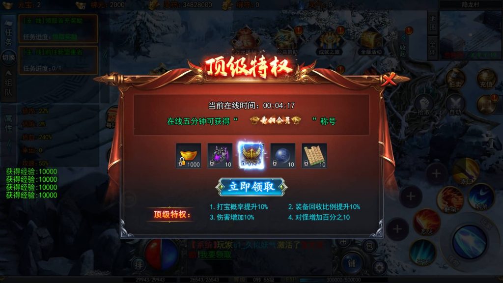 图片[22]源码下载-游戏源码下载-手机游戏源码下载-手机游戏服务端下载-服务端下载-游戏服务端下载-页游服务端下载-页游私服-端游私服-手游私服-游戏私服-网站源码下载-架设工具下载-私服下载【精品荣耀冰雪多区跨服完整版】[白日门引擎]视频参考搭建教程源码下载-游戏源码下载-手机游戏源码下载-手机游戏服务端下载-服务端下载-游戏服务端下载-页游服务端下载-页游私服-端游私服-手游私服-游戏私服-网站源码下载-架设工具下载-私服下载久似妖气源码网