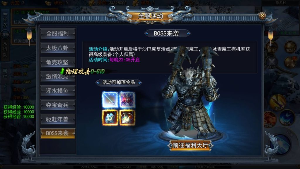 图片[20]源码下载-游戏源码下载-手机游戏源码下载-手机游戏服务端下载-服务端下载-游戏服务端下载-页游服务端下载-页游私服-端游私服-手游私服-游戏私服-网站源码下载-架设工具下载-私服下载【精品荣耀冰雪多区跨服完整版】[白日门引擎]视频参考搭建教程源码下载-游戏源码下载-手机游戏源码下载-手机游戏服务端下载-服务端下载-游戏服务端下载-页游服务端下载-页游私服-端游私服-手游私服-游戏私服-网站源码下载-架设工具下载-私服下载久似妖气源码网