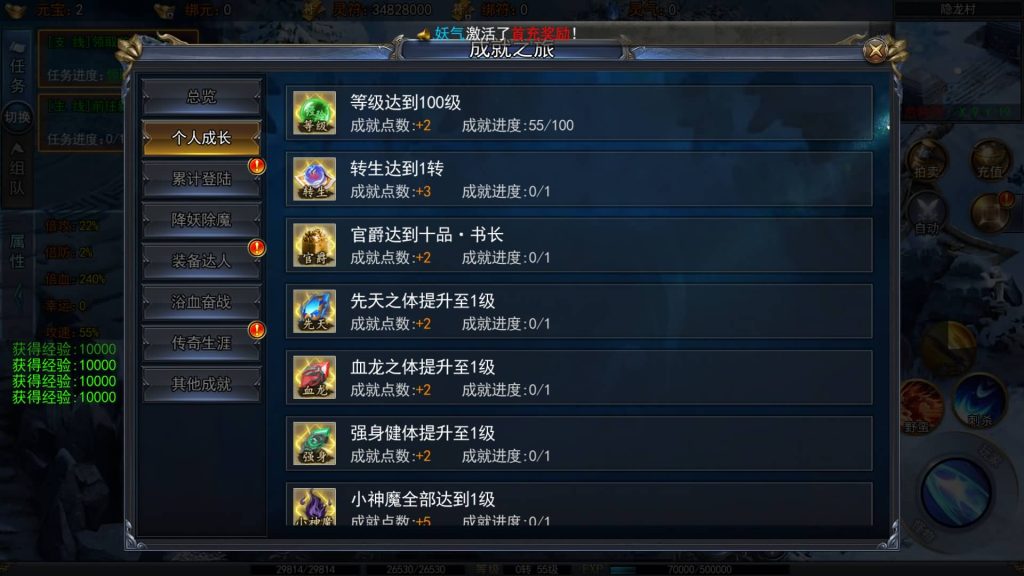 图片[8]源码下载-游戏源码下载-手机游戏源码下载-手机游戏服务端下载-服务端下载-游戏服务端下载-页游服务端下载-页游私服-端游私服-手游私服-游戏私服-网站源码下载-架设工具下载-私服下载【精品荣耀冰雪多区跨服完整版】[白日门引擎]视频参考搭建教程源码下载-游戏源码下载-手机游戏源码下载-手机游戏服务端下载-服务端下载-游戏服务端下载-页游服务端下载-页游私服-端游私服-手游私服-游戏私服-网站源码下载-架设工具下载-私服下载久似妖气源码网