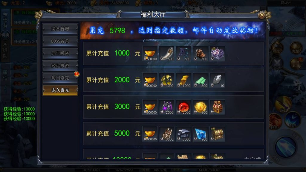 图片[28]源码下载-游戏源码下载-手机游戏源码下载-手机游戏服务端下载-服务端下载-游戏服务端下载-页游服务端下载-页游私服-端游私服-手游私服-游戏私服-网站源码下载-架设工具下载-私服下载【精品荣耀冰雪多区跨服完整版】[白日门引擎]视频参考搭建教程源码下载-游戏源码下载-手机游戏源码下载-手机游戏服务端下载-服务端下载-游戏服务端下载-页游服务端下载-页游私服-端游私服-手游私服-游戏私服-网站源码下载-架设工具下载-私服下载久似妖气源码网