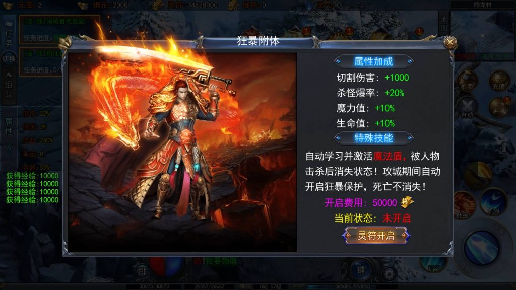 图片[4]源码下载-游戏源码下载-手机游戏源码下载-手机游戏服务端下载-服务端下载-游戏服务端下载-页游服务端下载-页游私服-端游私服-手游私服-游戏私服-网站源码下载-架设工具下载-私服下载【精品荣耀冰雪多区跨服完整版】[白日门引擎]视频参考搭建教程源码下载-游戏源码下载-手机游戏源码下载-手机游戏服务端下载-服务端下载-游戏服务端下载-页游服务端下载-页游私服-端游私服-手游私服-游戏私服-网站源码下载-架设工具下载-私服下载久似妖气源码网