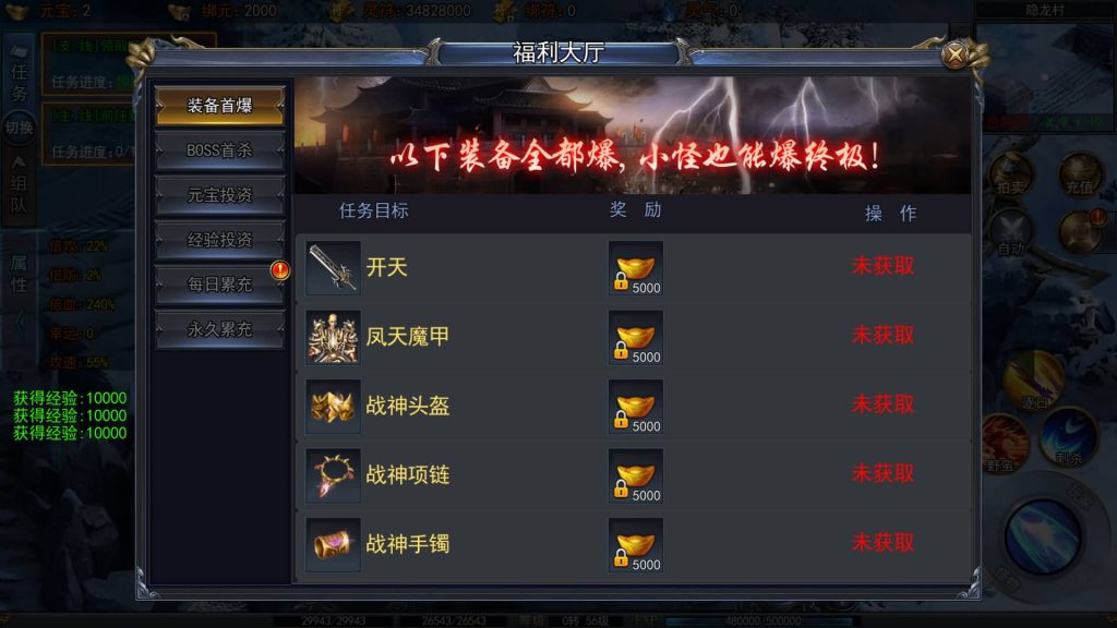 图片[24]源码下载-游戏源码下载-手机游戏源码下载-手机游戏服务端下载-服务端下载-游戏服务端下载-页游服务端下载-页游私服-端游私服-手游私服-游戏私服-网站源码下载-架设工具下载-私服下载【精品荣耀冰雪多区跨服完整版】[白日门引擎]视频参考搭建教程源码下载-游戏源码下载-手机游戏源码下载-手机游戏服务端下载-服务端下载-游戏服务端下载-页游服务端下载-页游私服-端游私服-手游私服-游戏私服-网站源码下载-架设工具下载-私服下载久似妖气源码网