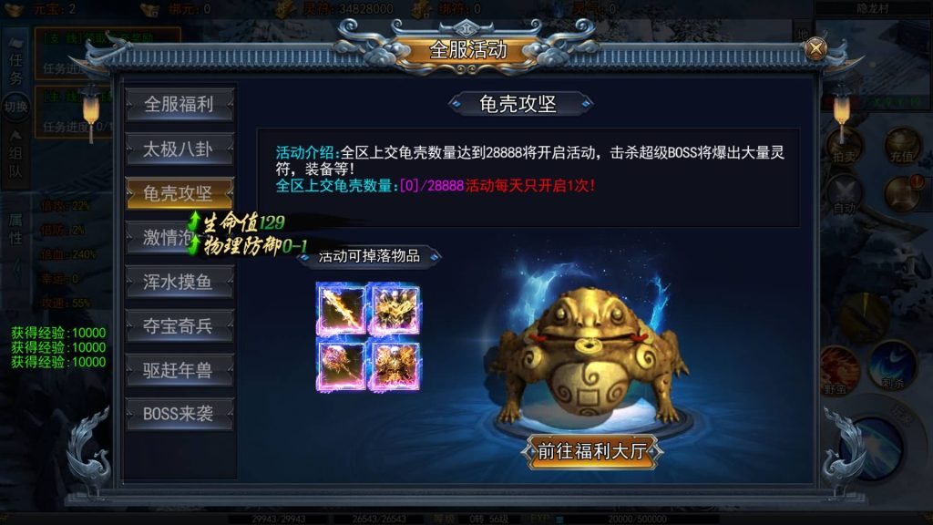 图片[15]源码下载-游戏源码下载-手机游戏源码下载-手机游戏服务端下载-服务端下载-游戏服务端下载-页游服务端下载-页游私服-端游私服-手游私服-游戏私服-网站源码下载-架设工具下载-私服下载【精品荣耀冰雪多区跨服完整版】[白日门引擎]视频参考搭建教程源码下载-游戏源码下载-手机游戏源码下载-手机游戏服务端下载-服务端下载-游戏服务端下载-页游服务端下载-页游私服-端游私服-手游私服-游戏私服-网站源码下载-架设工具下载-私服下载久似妖气源码网