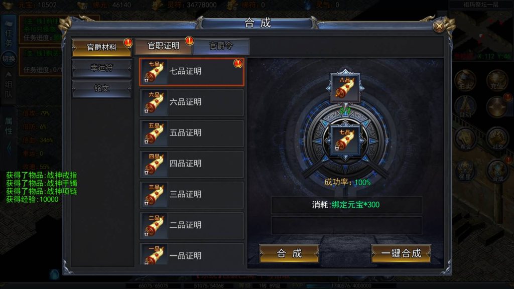 图片[31]源码下载-游戏源码下载-手机游戏源码下载-手机游戏服务端下载-服务端下载-游戏服务端下载-页游服务端下载-页游私服-端游私服-手游私服-游戏私服-网站源码下载-架设工具下载-私服下载【精品荣耀冰雪多区跨服完整版】[白日门引擎]视频参考搭建教程源码下载-游戏源码下载-手机游戏源码下载-手机游戏服务端下载-服务端下载-游戏服务端下载-页游服务端下载-页游私服-端游私服-手游私服-游戏私服-网站源码下载-架设工具下载-私服下载久似妖气源码网