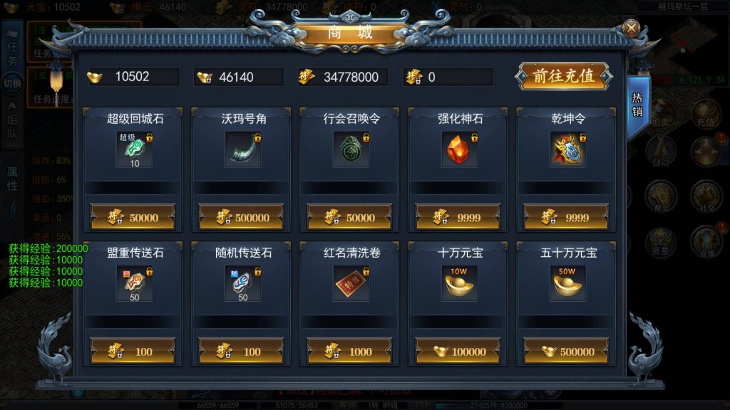 图片[33]源码下载-游戏源码下载-手机游戏源码下载-手机游戏服务端下载-服务端下载-游戏服务端下载-页游服务端下载-页游私服-端游私服-手游私服-游戏私服-网站源码下载-架设工具下载-私服下载【精品荣耀冰雪多区跨服完整版】[白日门引擎]视频参考搭建教程源码下载-游戏源码下载-手机游戏源码下载-手机游戏服务端下载-服务端下载-游戏服务端下载-页游服务端下载-页游私服-端游私服-手游私服-游戏私服-网站源码下载-架设工具下载-私服下载久似妖气源码网