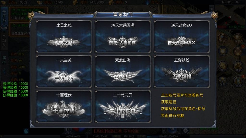 图片[32]源码下载-游戏源码下载-手机游戏源码下载-手机游戏服务端下载-服务端下载-游戏服务端下载-页游服务端下载-页游私服-端游私服-手游私服-游戏私服-网站源码下载-架设工具下载-私服下载【精品荣耀冰雪多区跨服完整版】[白日门引擎]视频参考搭建教程源码下载-游戏源码下载-手机游戏源码下载-手机游戏服务端下载-服务端下载-游戏服务端下载-页游服务端下载-页游私服-端游私服-手游私服-游戏私服-网站源码下载-架设工具下载-私服下载久似妖气源码网